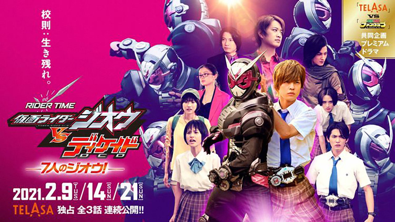 RIDER TIME: Kamen Rider Zi-O VS Decade -7 of Zi-O!-