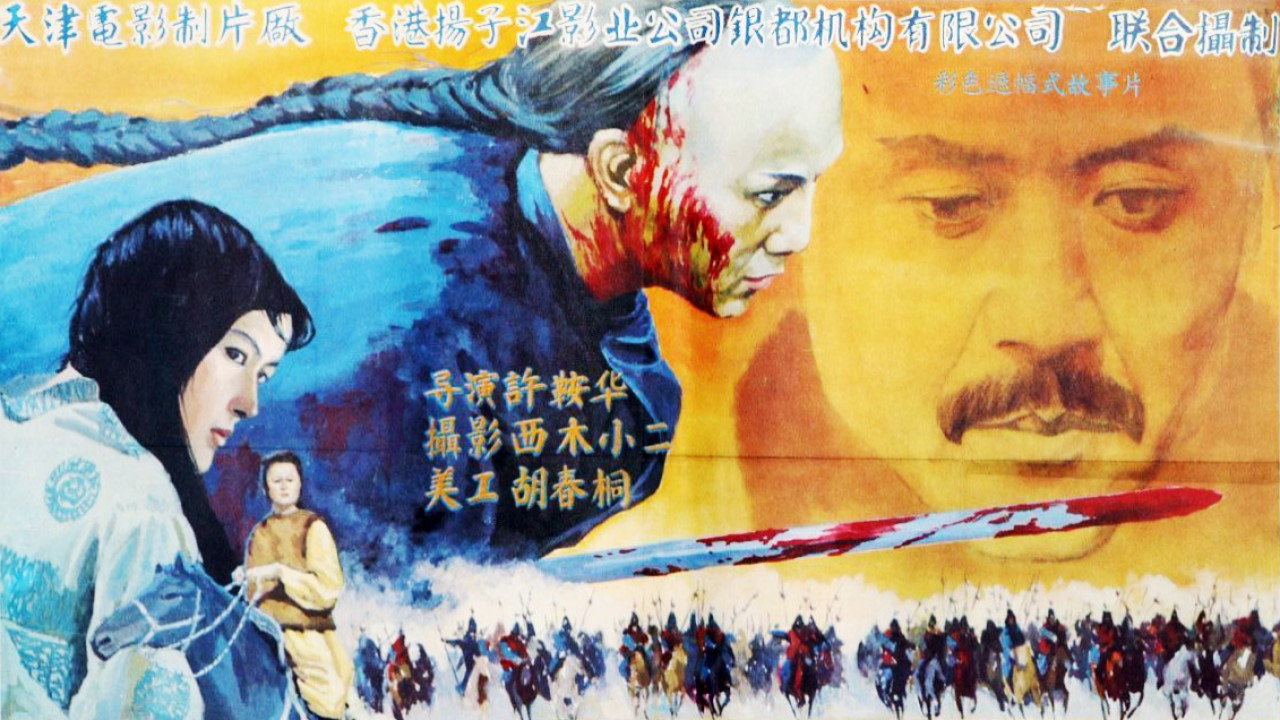 香香公主
