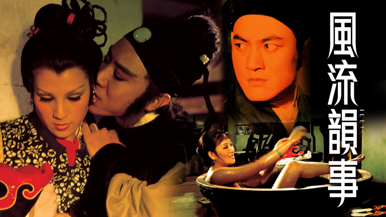 Illicit Desire