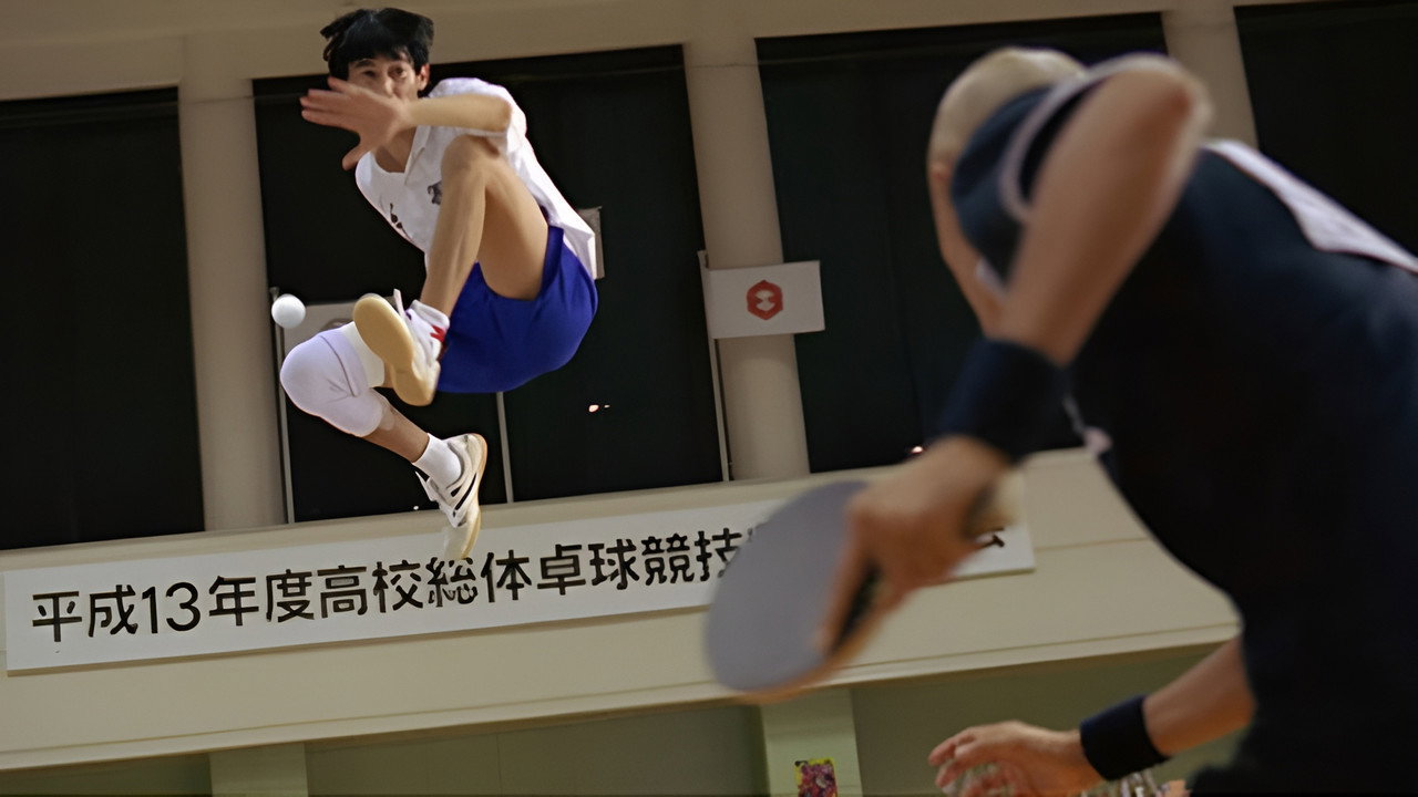 Ping Pong