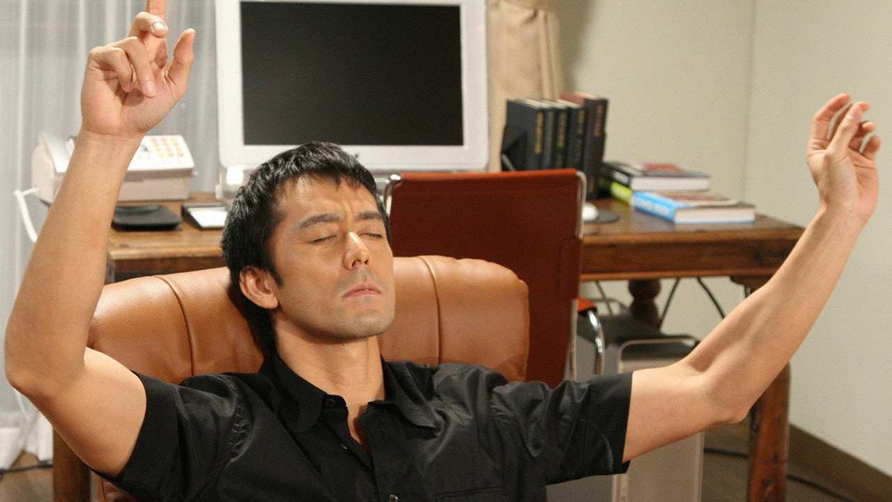 Kekkon Dekinai Otoko