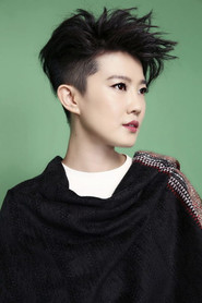 Jeno Liu