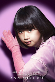 Nono Obata