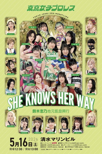 TJPW SHE KNOWS HER WAY~鈴木志乃地元凱旋興行~
