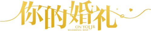 My Love logo