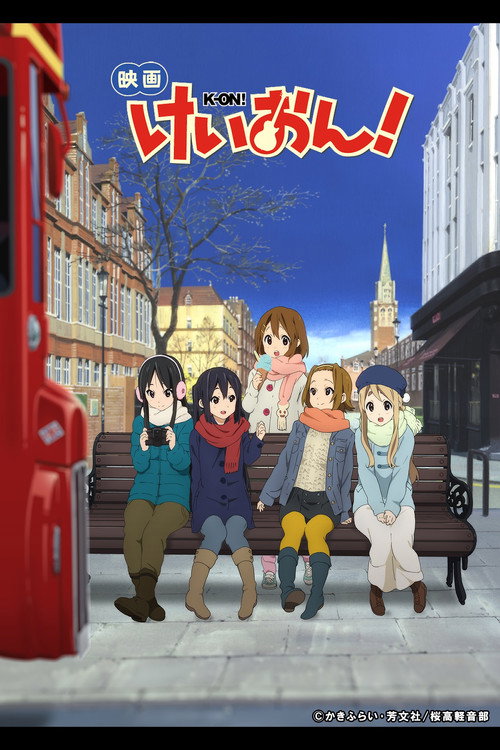 K-ON ! Le Film
