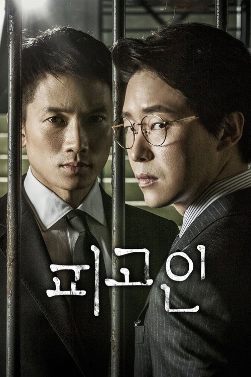 Defendant