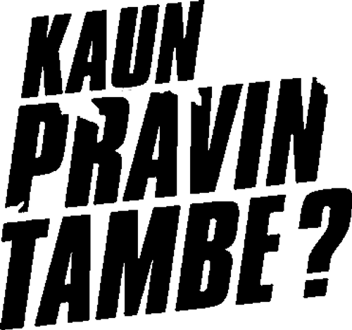 Kaun Pravin Tambe? logo