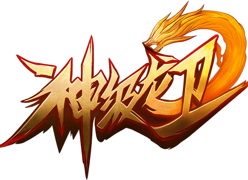 The Legend of Dragon Soldier logo