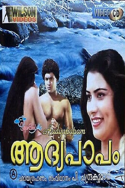Adipapam