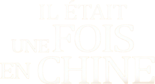 Il était une fois en Chine logo
