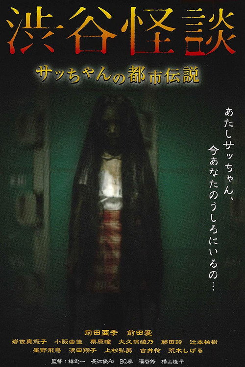 The Locker