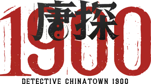 Detective Chinatown 1900 logo