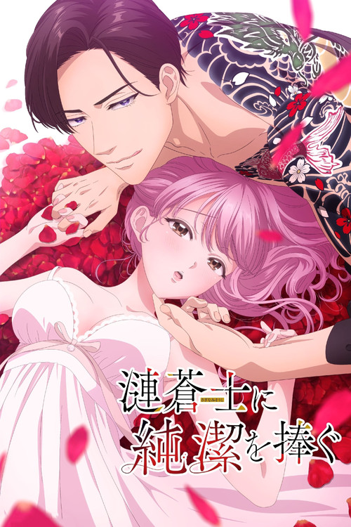 Sazanami Soushi ni Shojo o Sasagu Saa Jikkuri Medemashou ka