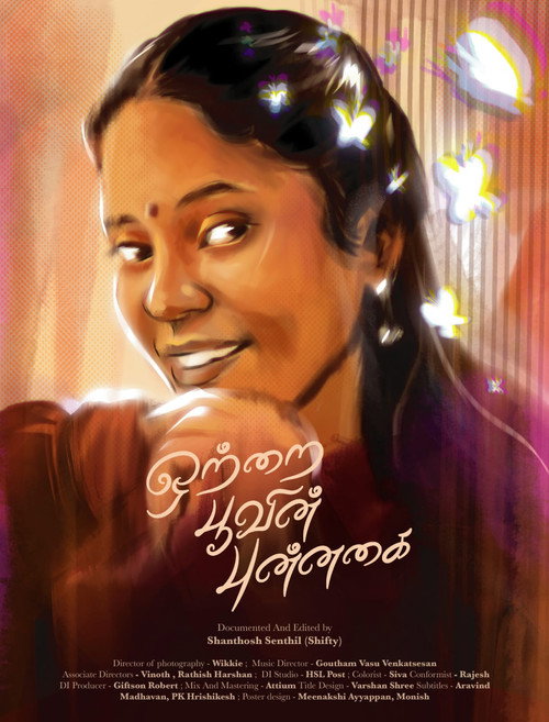 Ottrai Poovin Punnagai