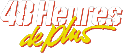 48 heures de plus logo