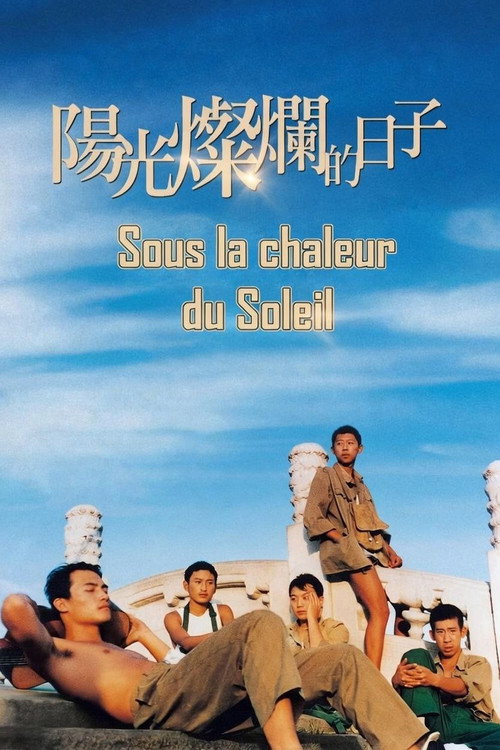 Sous la chaleur du soleil