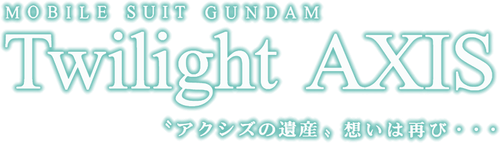 Mobile Suit Gundam: Twilight AXIS logo