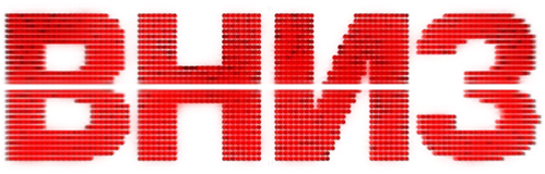 Down logo