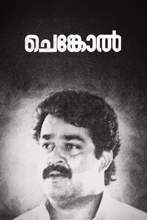 Chenkol