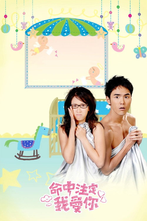 Fated To Love You