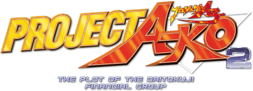 Project A-Ko 2 : Daitokuji Zaibatsu no Inbou logo