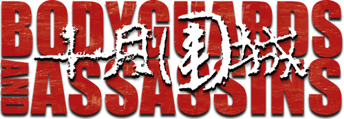 Bodyguards and Assassins logo