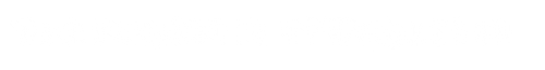 La Demoiselle et le dragon logo
