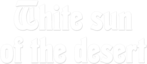 The White Sun of the Desert logo