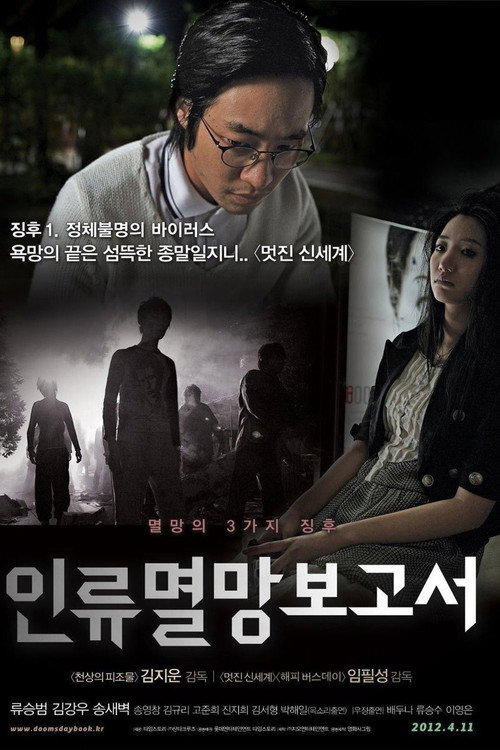 Doomsday Book