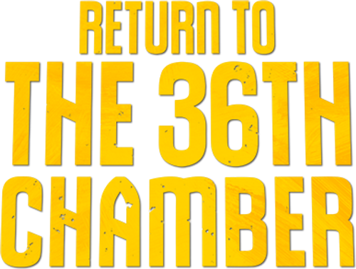 Return to the 36th Chamber logo