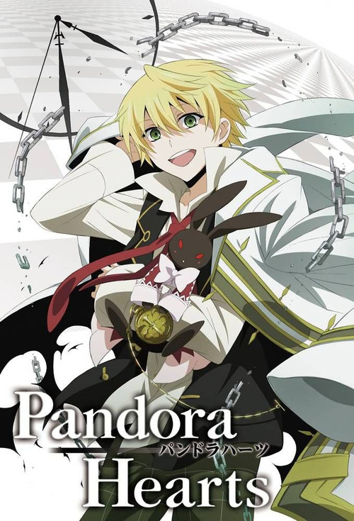 Pandora Hearts