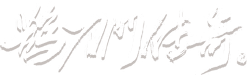 Legend of the Undercover Chef logo