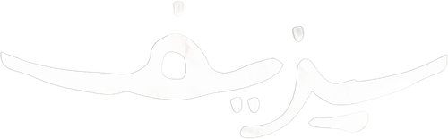 Sisyphus logo