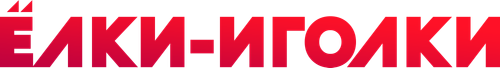Ёлки-иголки logo