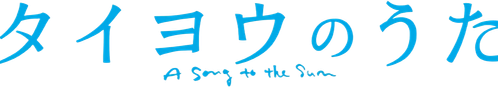 Midnight Sun logo