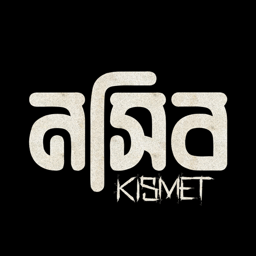 Kismet logo