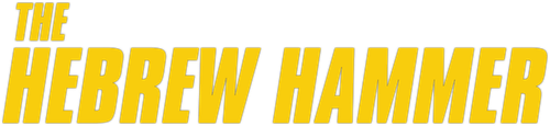 The Hebrew Hammer logo